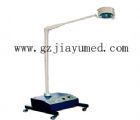 JY-A33 Cold light  deep operation shadowless lamp (emergency power)