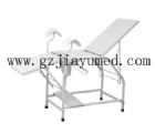 JY-A11 Carbon steel gynecological examination bed