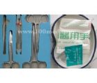 JY-A31 Simple surgical instrument pack